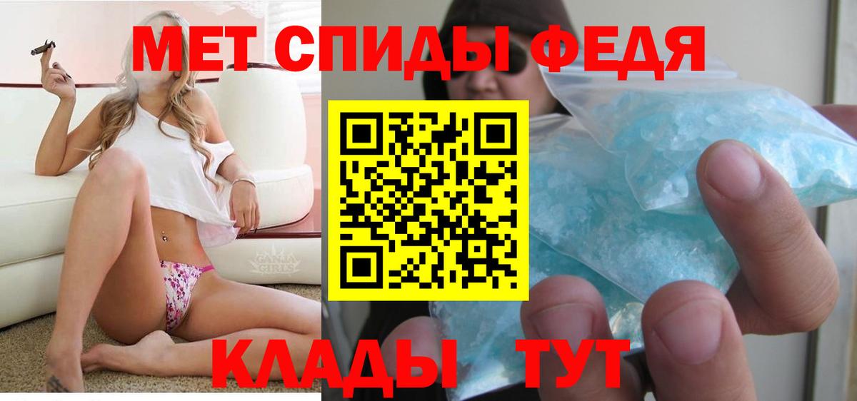 АМФЕТАМИН 98% Котовск