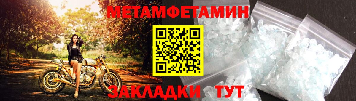 АМФ  Вход с VPN  Amphetamine  Котовск  Amphetamine Premium 