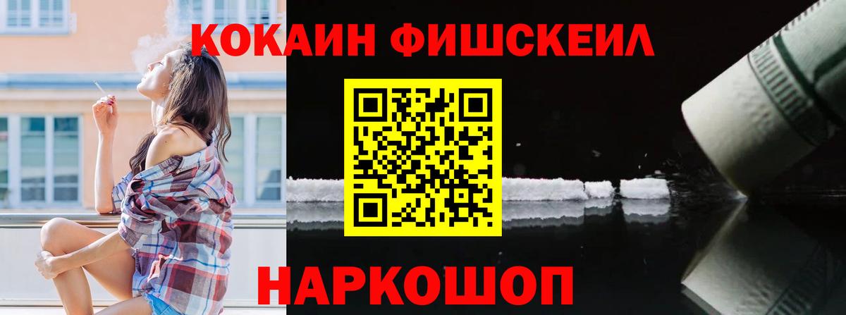 COCAIN VHQ Котовск