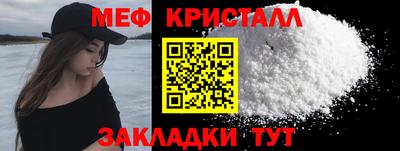 винт Краснокаменск