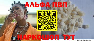 винт Краснокаменск