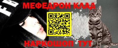 кокаин перу Краснодар