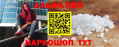 винт Краснокаменск