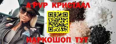 кокаин перу Краснодар