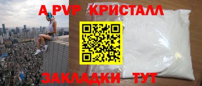винт Краснокаменск