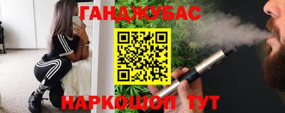 винт Краснокаменск