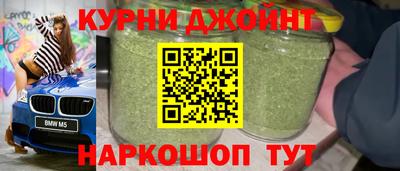мдма Краснознаменск