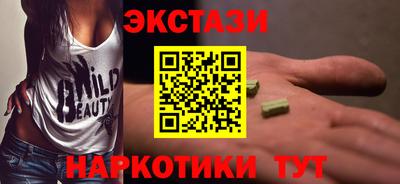 мдма Краснознаменск