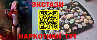 винт Краснокаменск