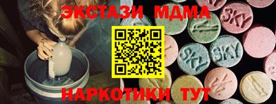 кокаин перу Краснодар