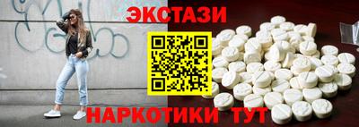 винт Краснокаменск