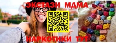 винт Краснокаменск