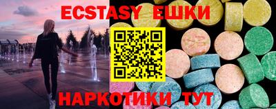 винт Краснокаменск