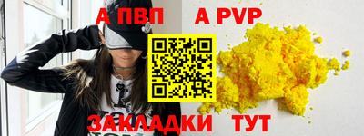кокаин перу Краснодар