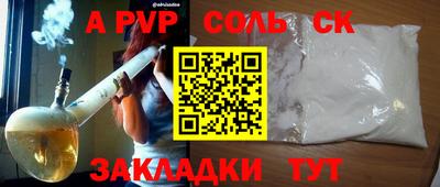 кокаин перу Краснодар