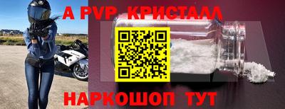 мдма Краснознаменск