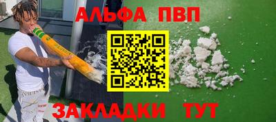 кокаин перу Краснодар