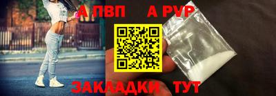 кокаин перу Краснодар