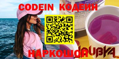 кокаин перу Краснодар