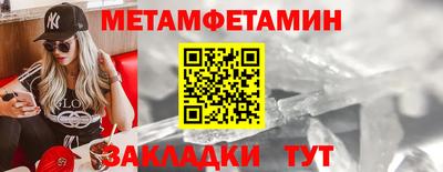 мдма Краснознаменск