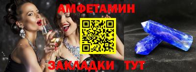 винт Краснокаменск