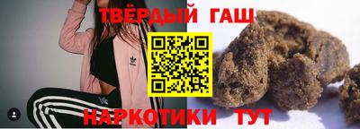 винт Краснокаменск