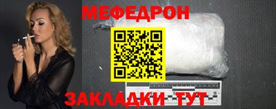 мдма Краснознаменск