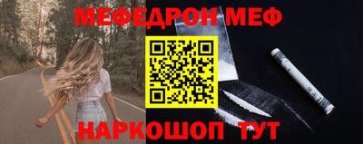 винт Краснокаменск