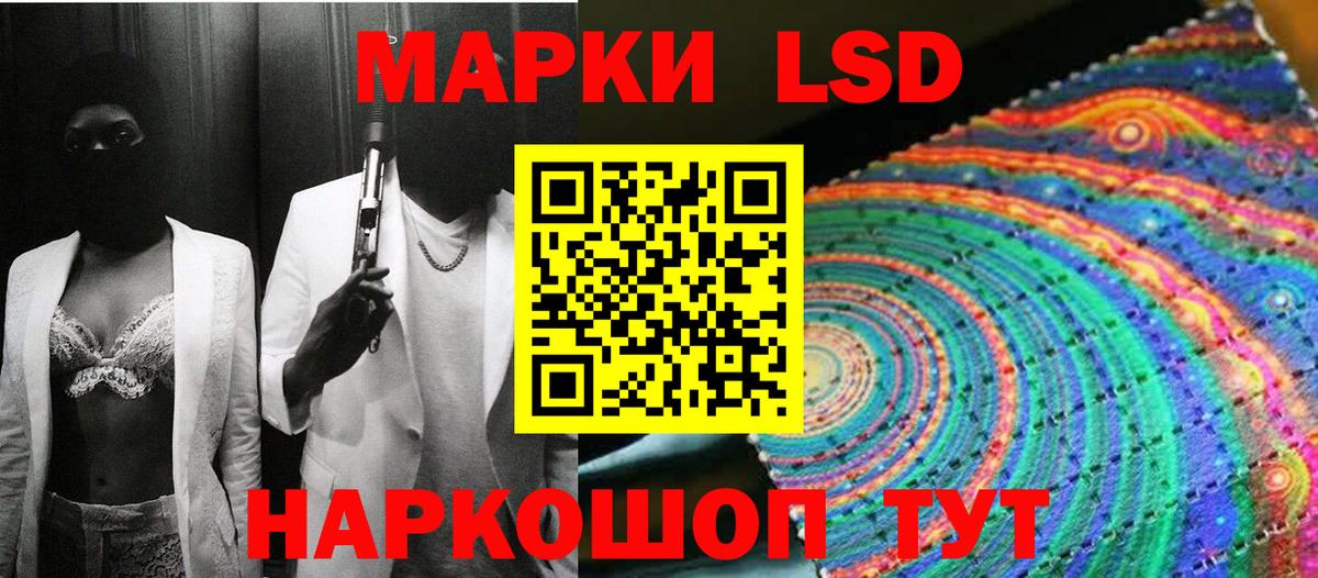 Марки N-bome 1,5мг  Вход с VPN  Марки N-bome 1,5мг  как найти   Котовск 