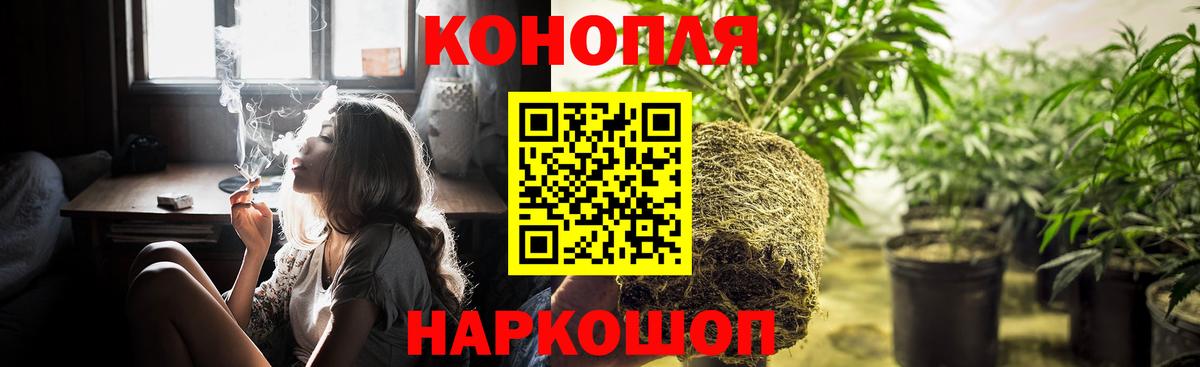 Котовск  Конопля MAZAR  Вход с VPN  Шишки марихуана гибрид 